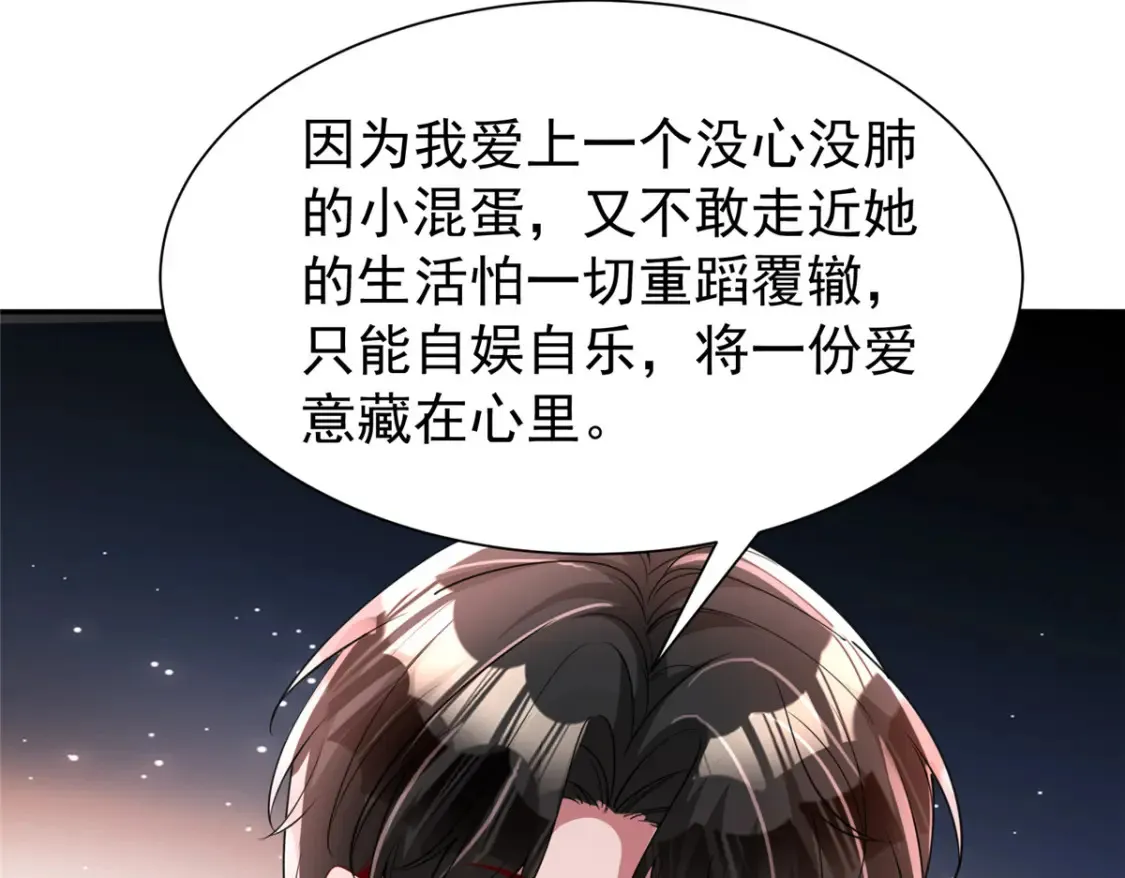 147 美人鱼公园84