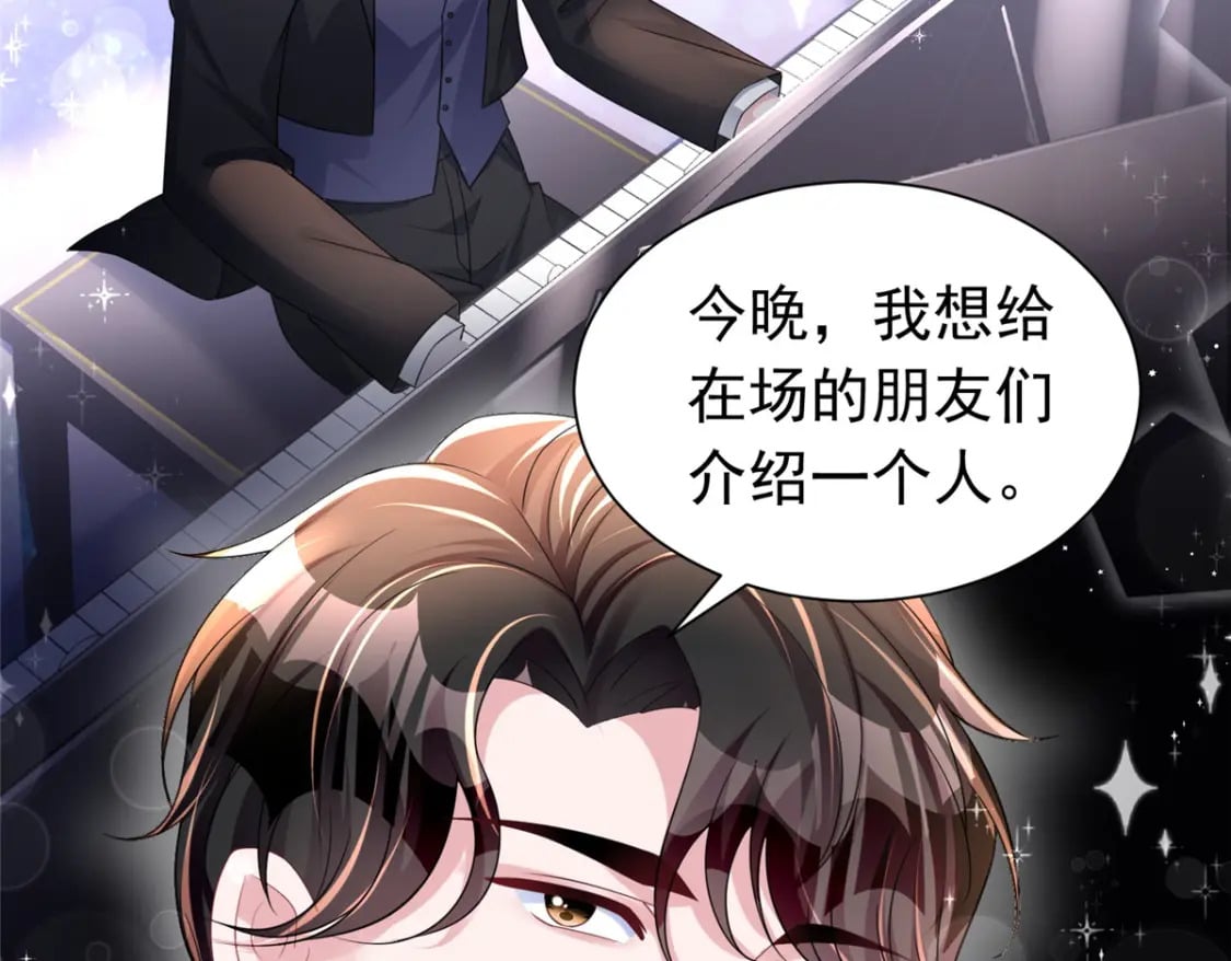 50 你是我的一夜星光27