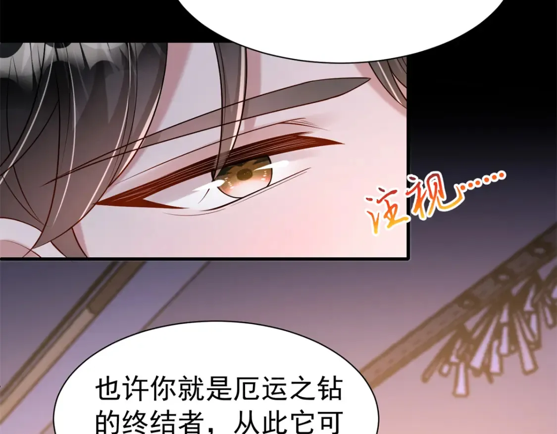 142 给你生一堆鱼籽28
