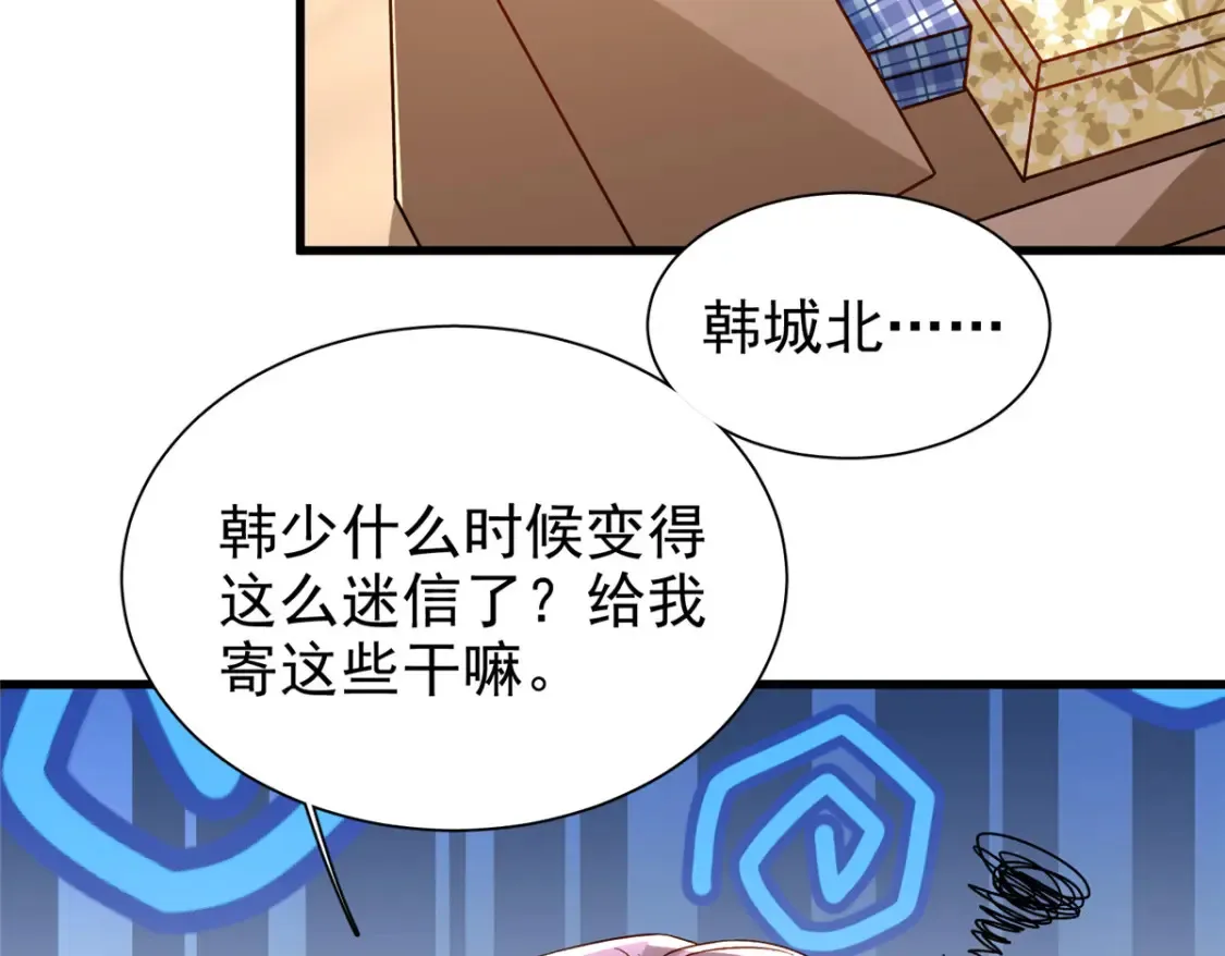 143 旺我！旺我！快旺我！6