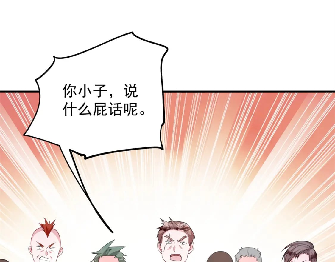 47 小鱼尾大杀四方！62