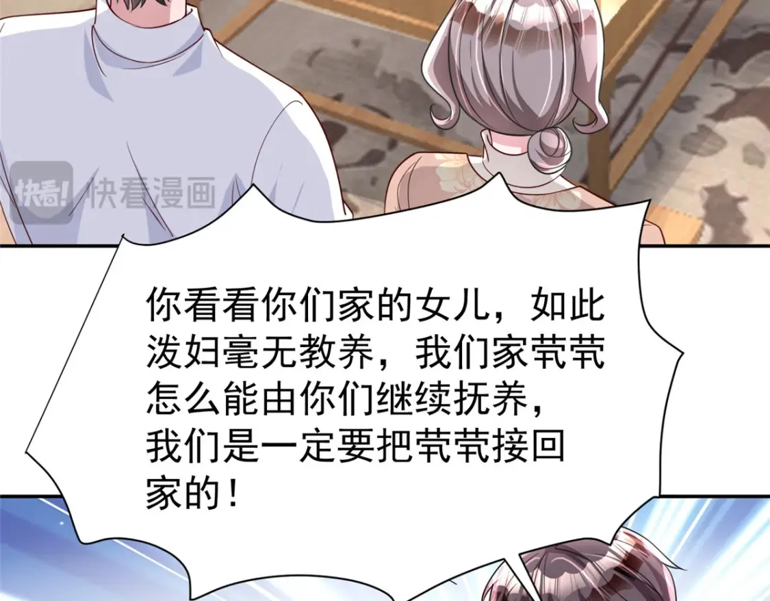 153 认回亲生女儿111