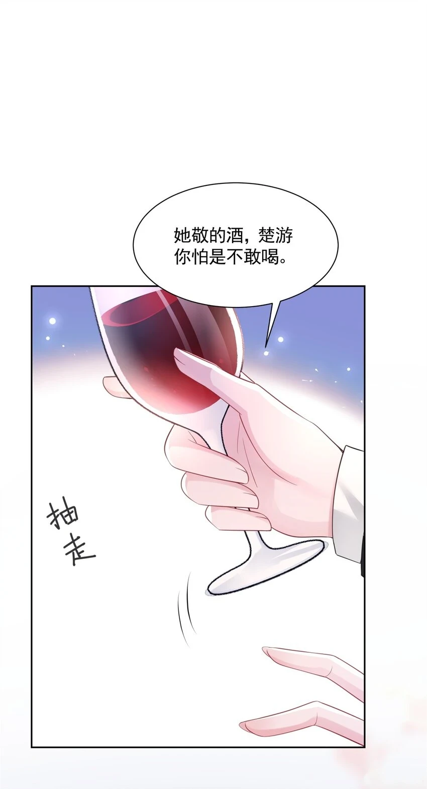 44 你们能有什么缘分26