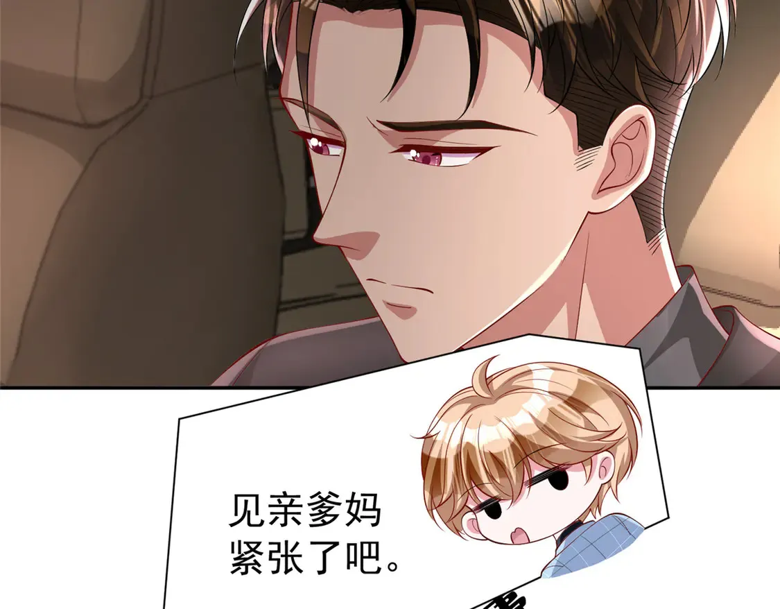 161 认亲46