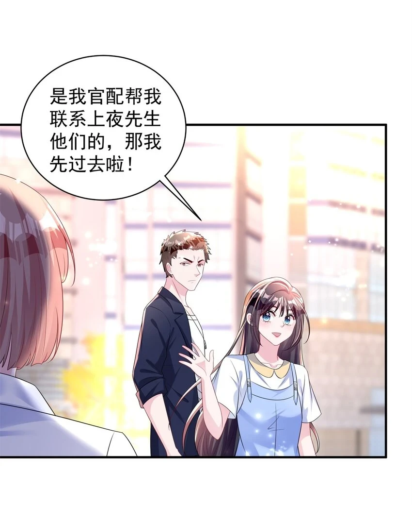 44 你们能有什么缘分1