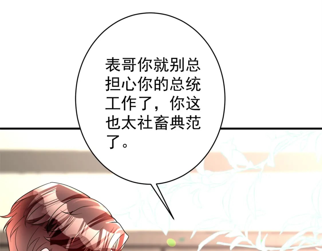 61 是宝宝……？123