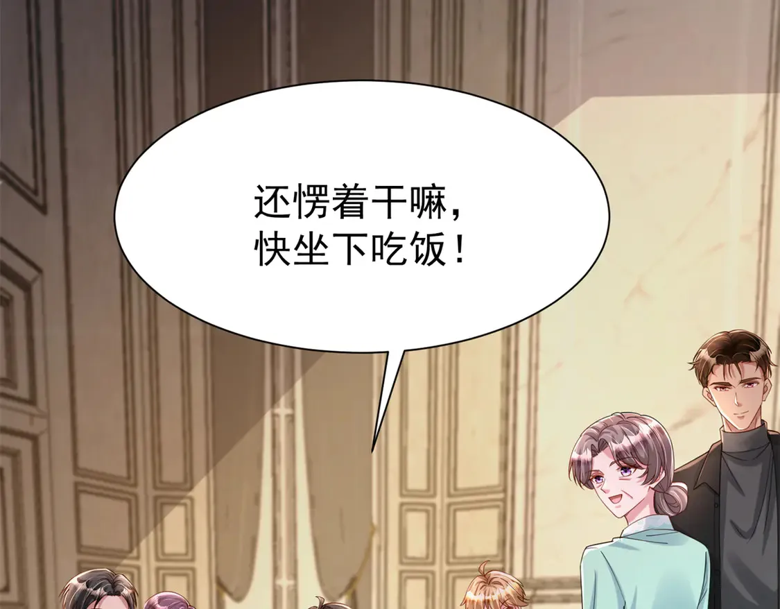 162 谁是你媳妇！78