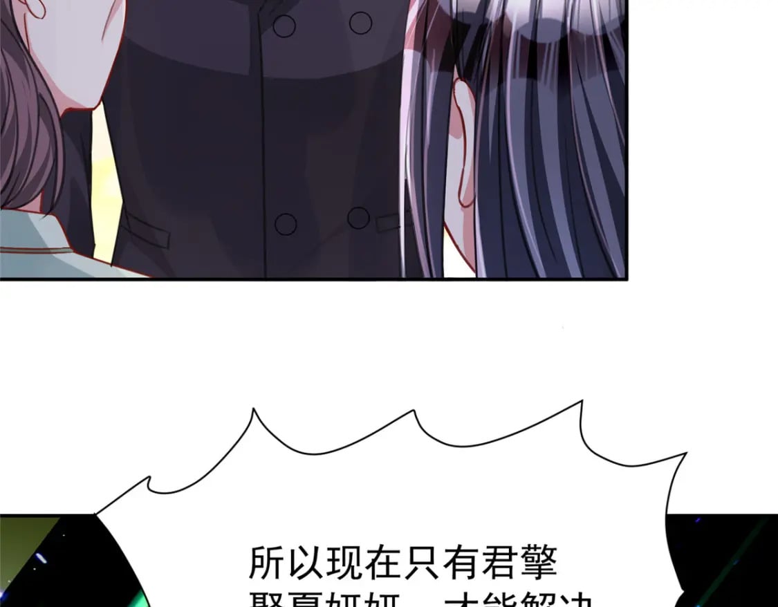 97 真的要兄弟相残吗？42