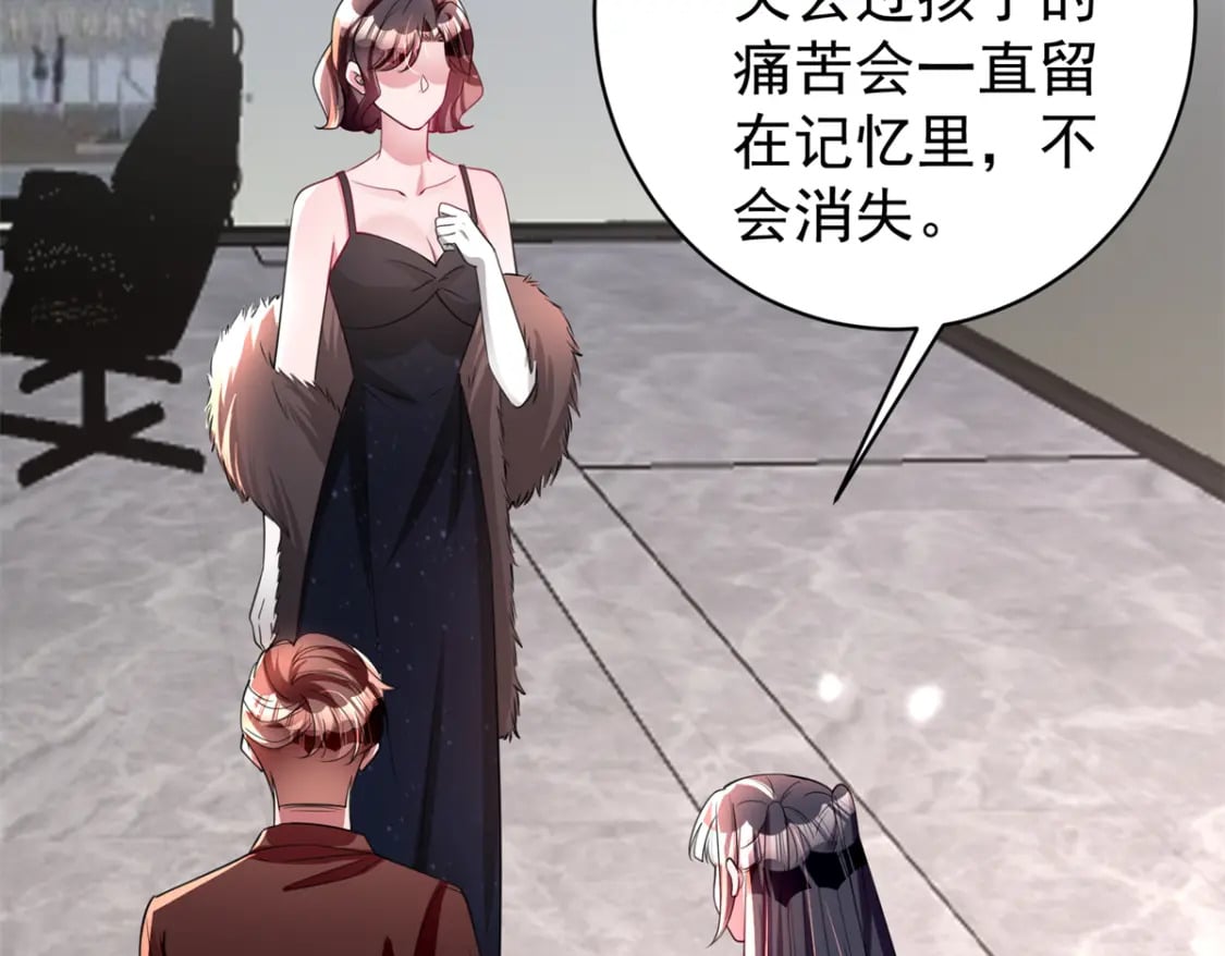 61 是宝宝……？128