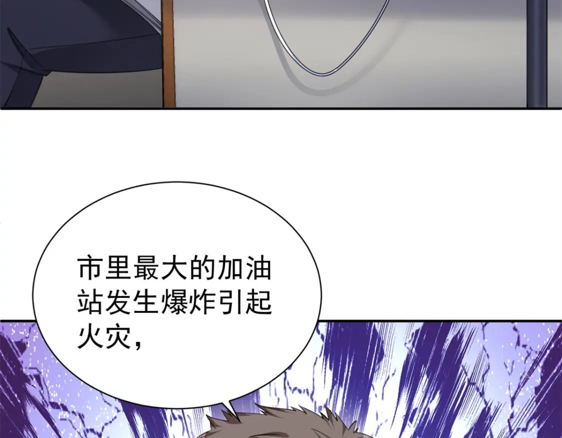 54 我想你想得要疯了123