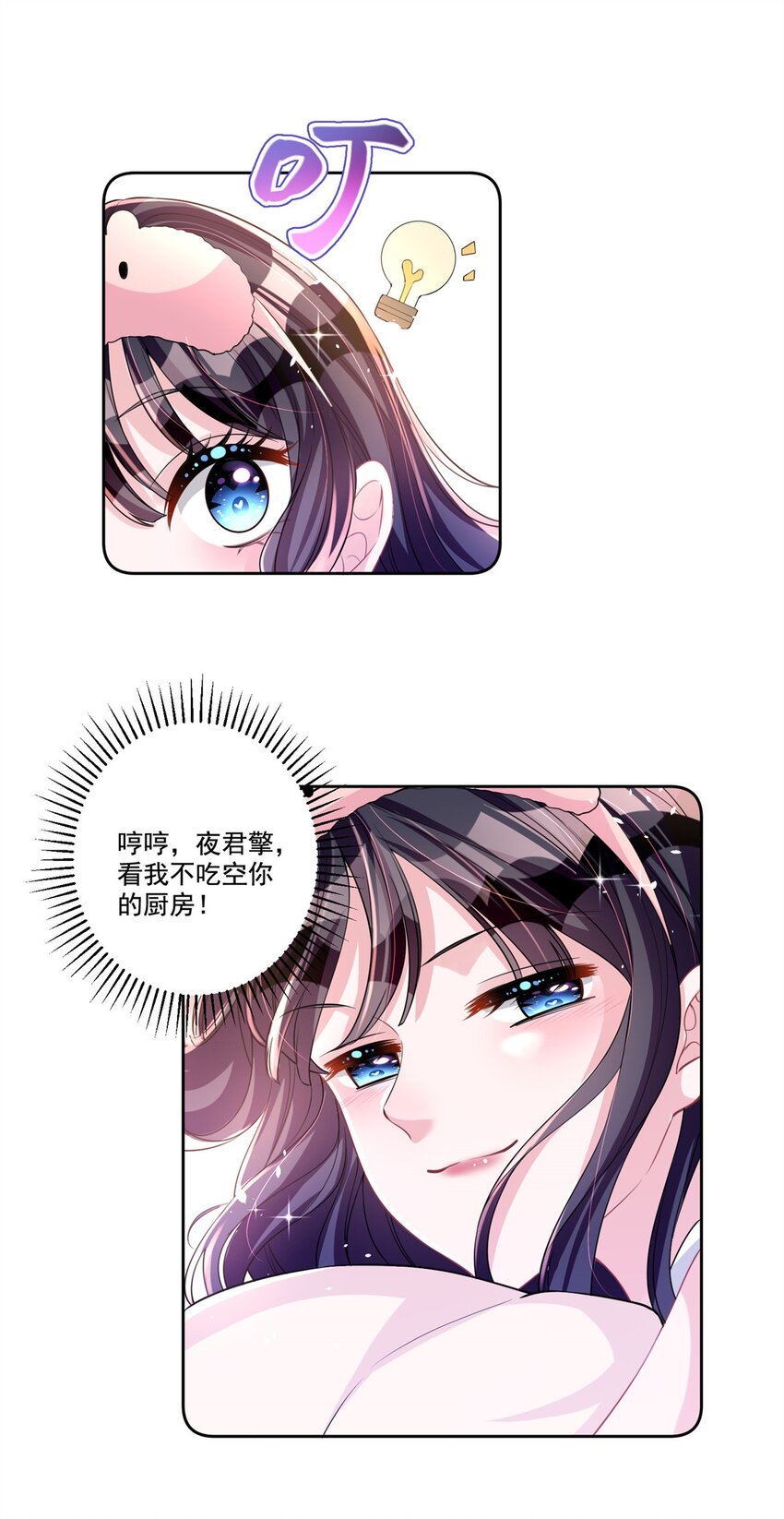 24 老公的牛排就是美味13