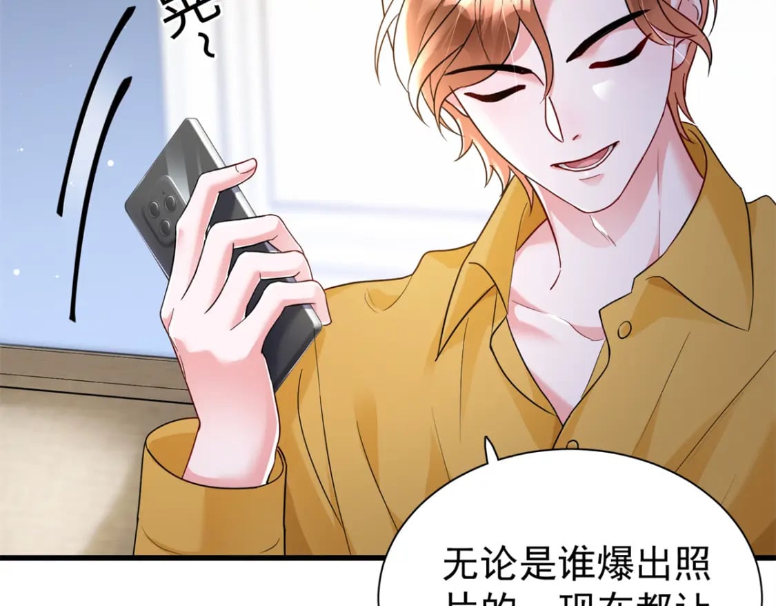 95 要见公公婆婆了！9