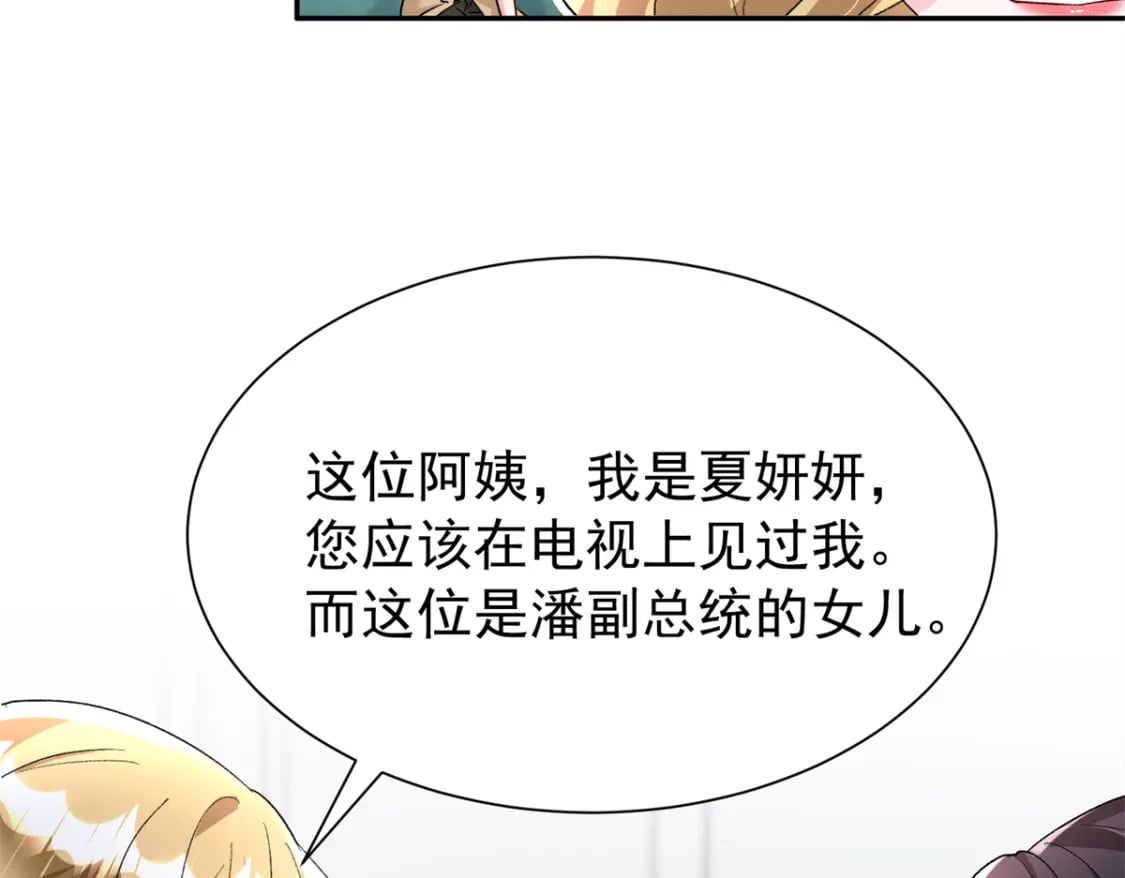 98 妈妈好厉害！77