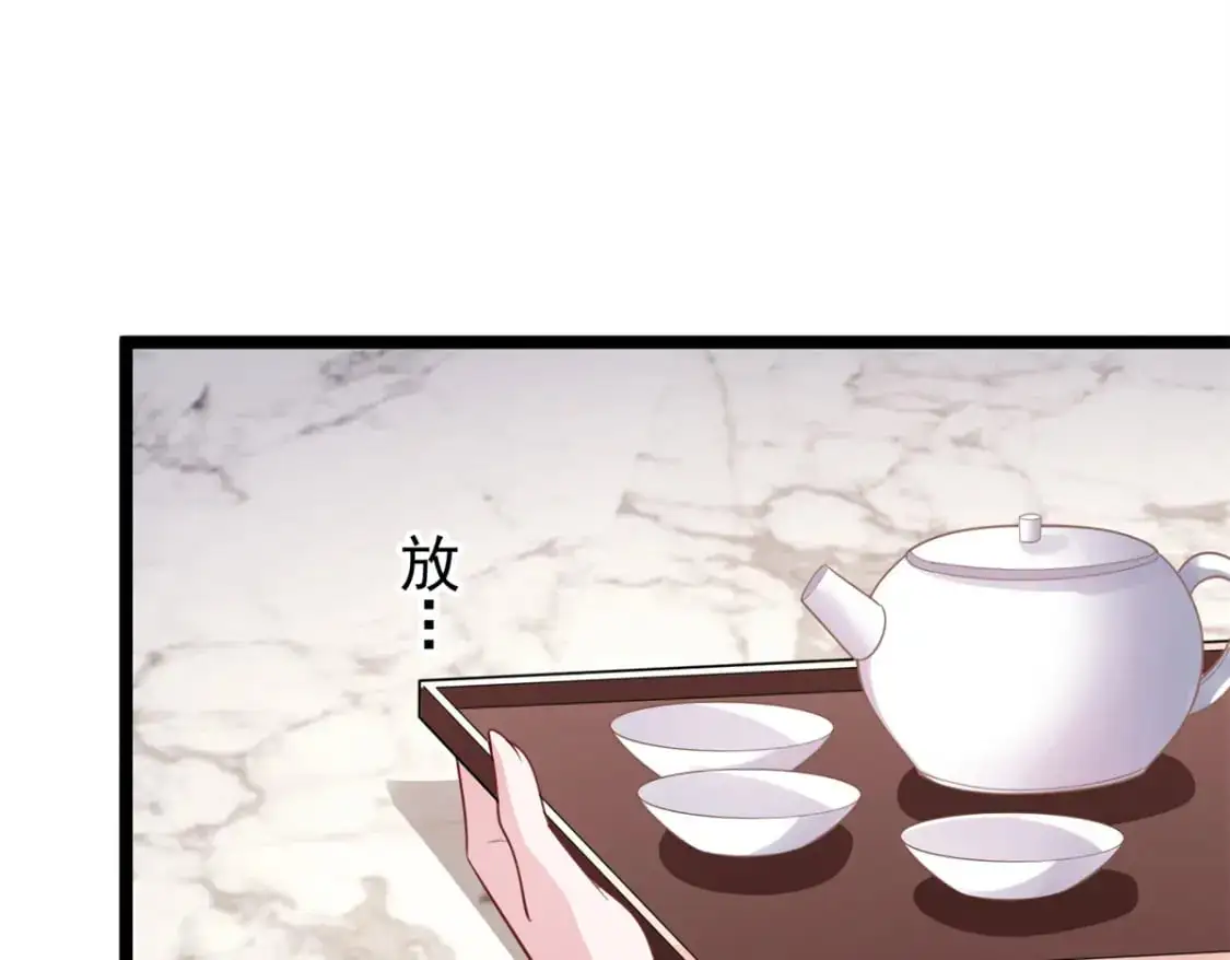 113 史上最好养的美人鱼99