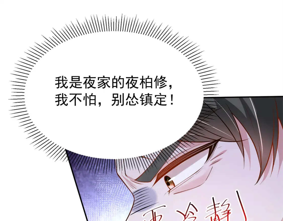 146 未必是独一无二的美人鱼65