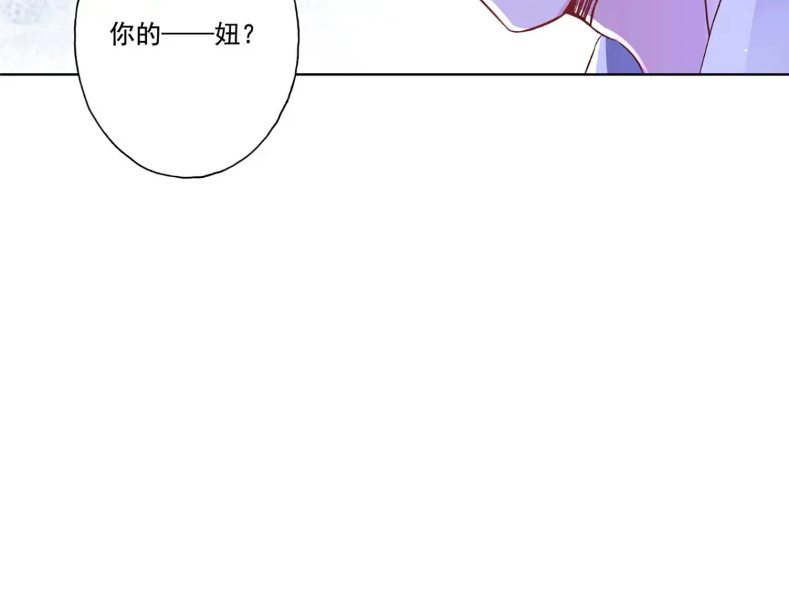 16 你的，女人？50