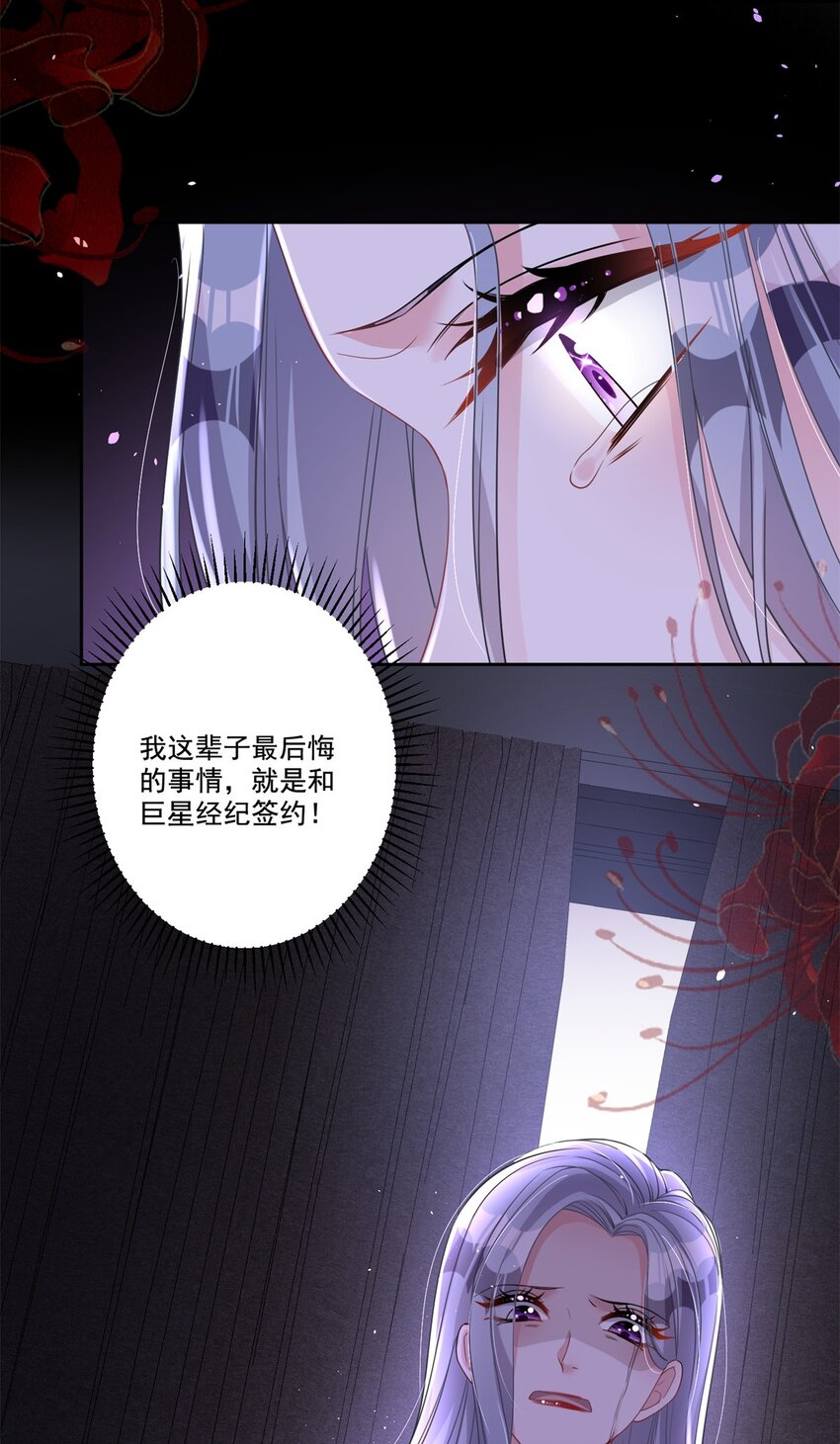 20 好，我签！3