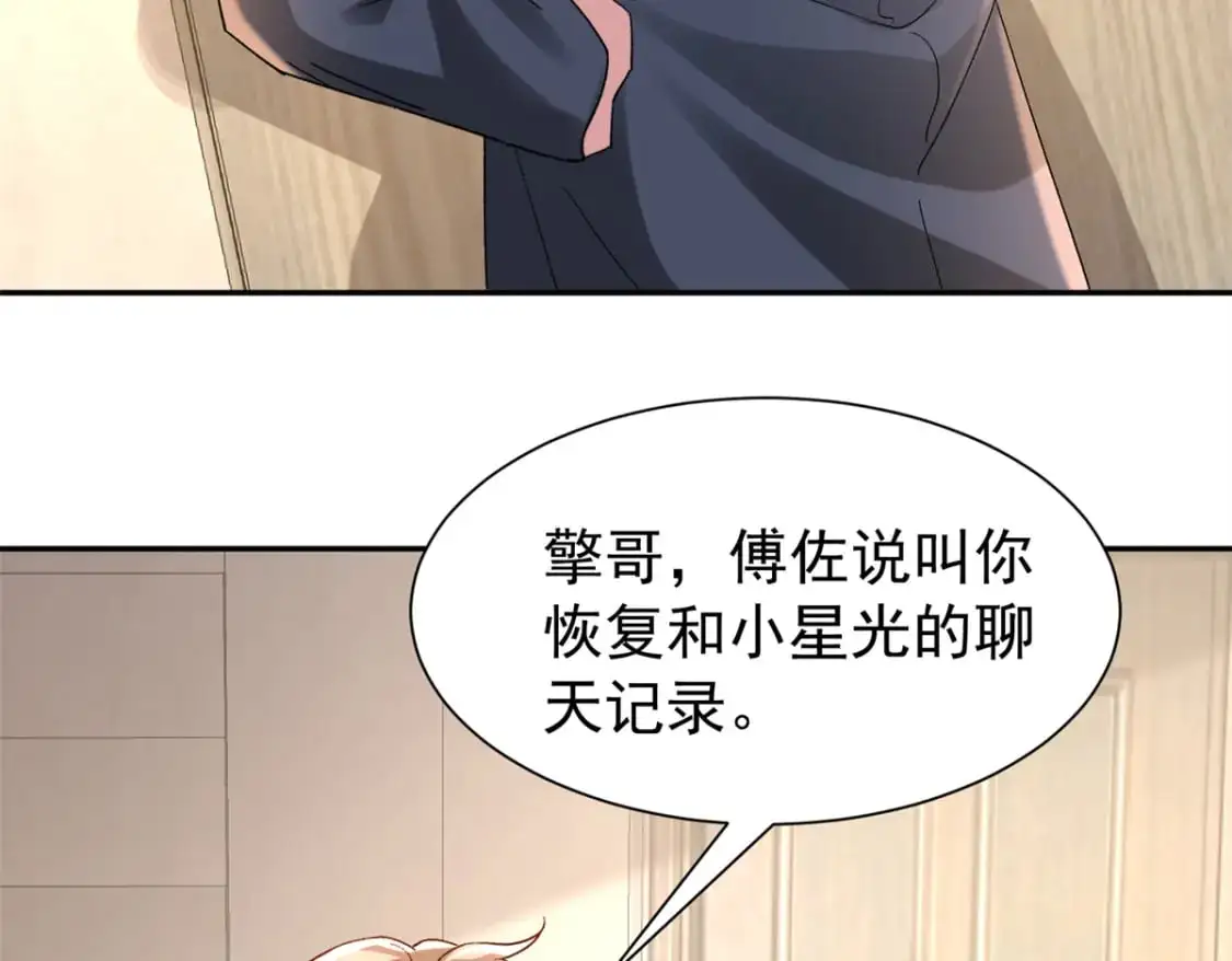 136 给老婆认错62