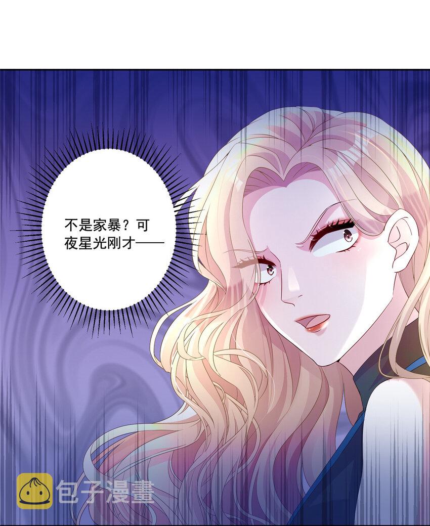 11 我的心，不可以再为她左右！1