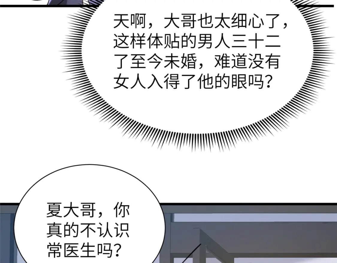 81 哪里郎才女貌了69