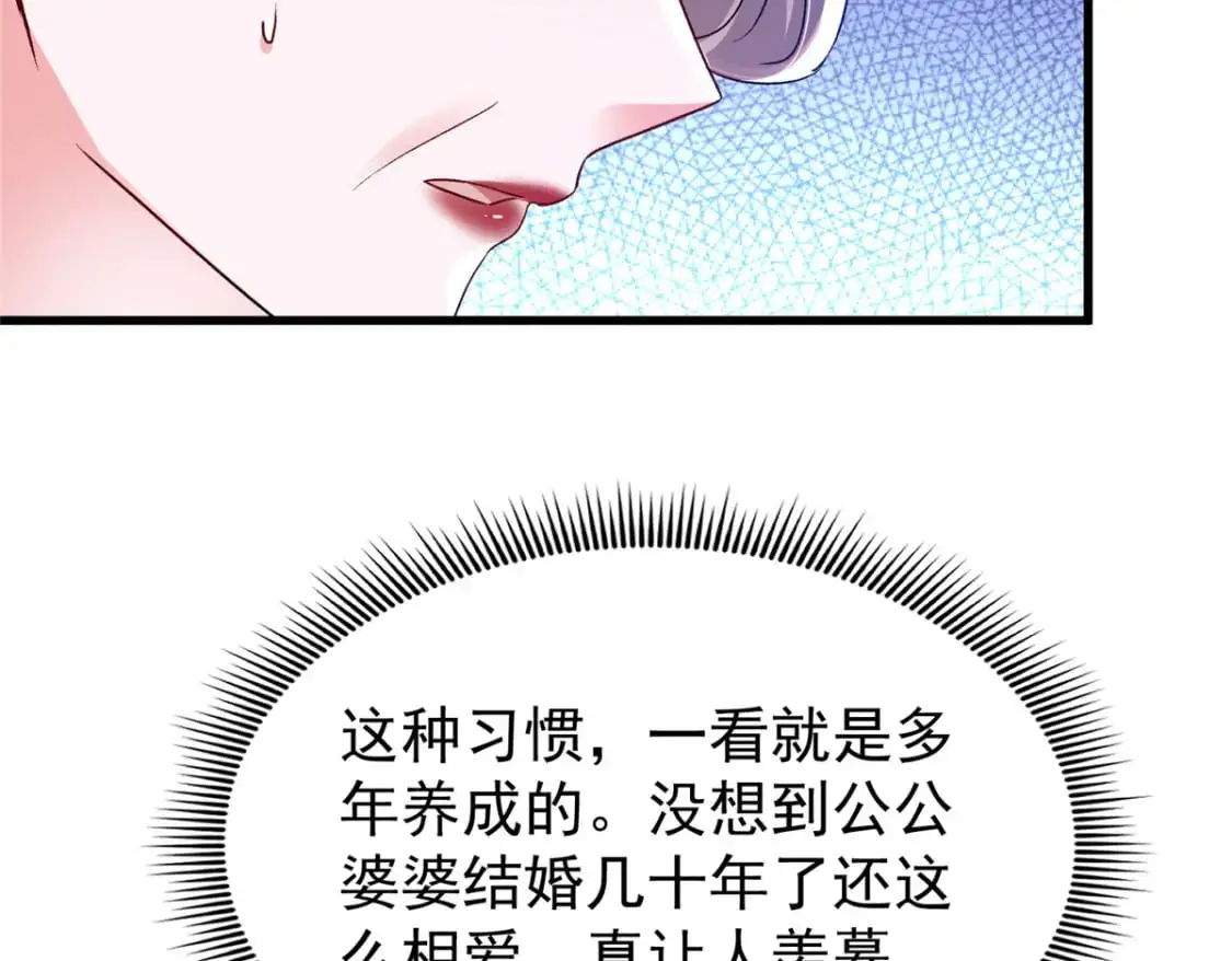 120 我都快没媳妇了！103