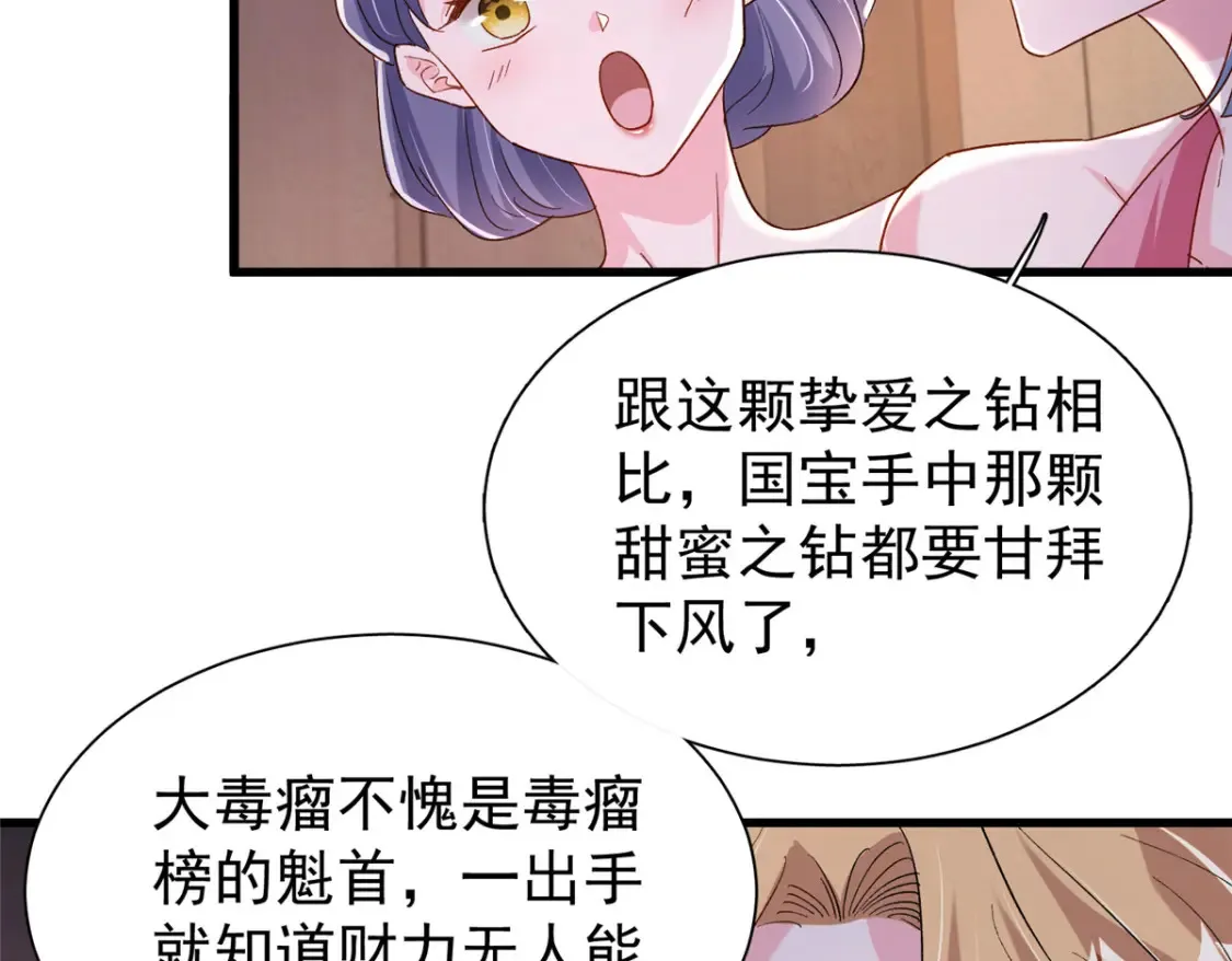 148 你要向我求婚？46