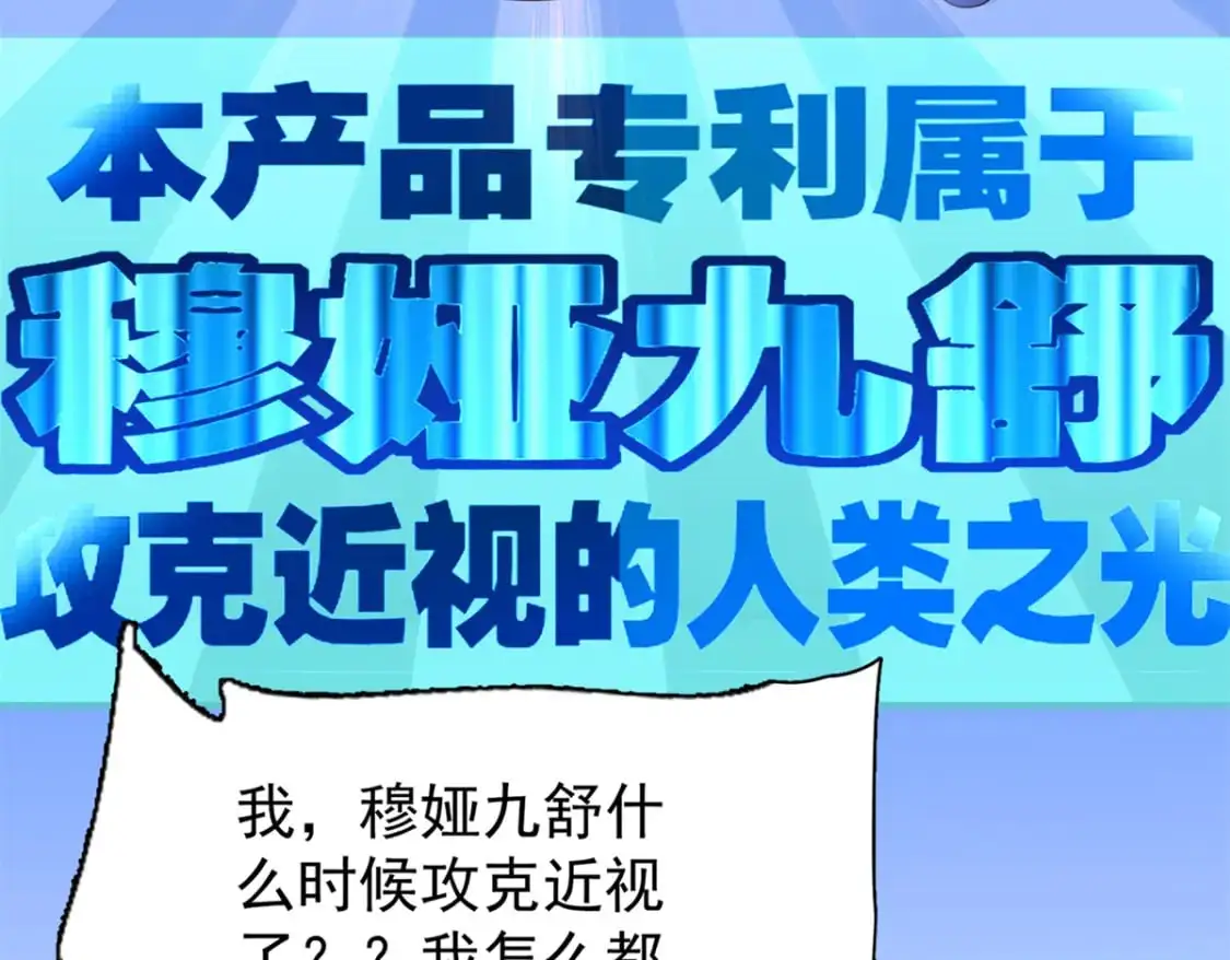 115 跪下来叫爸爸15
