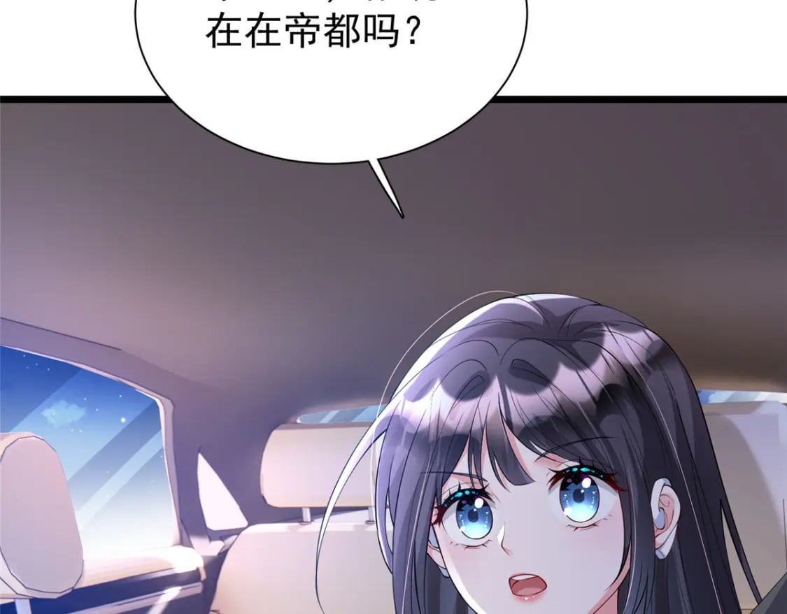 107 小满的病和夜君擎一样33
