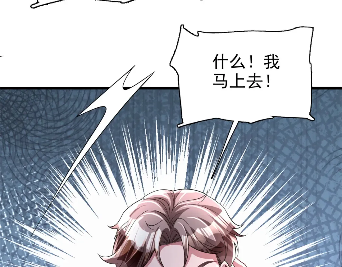 141 争夺幸运之光84