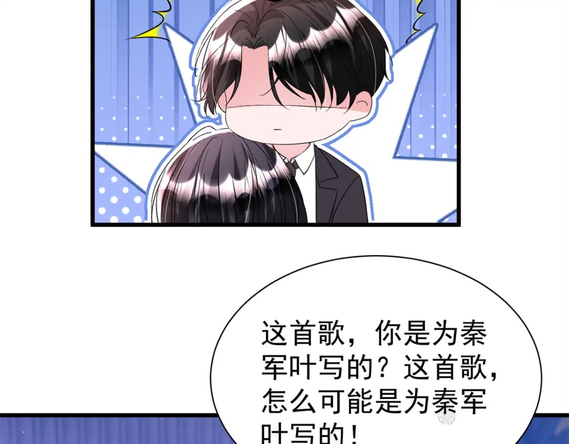 103 官配合体了!67