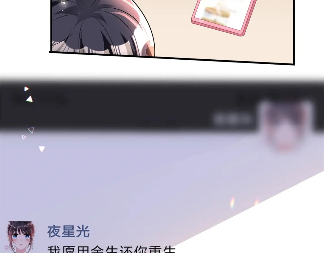 62 我来和你比比60