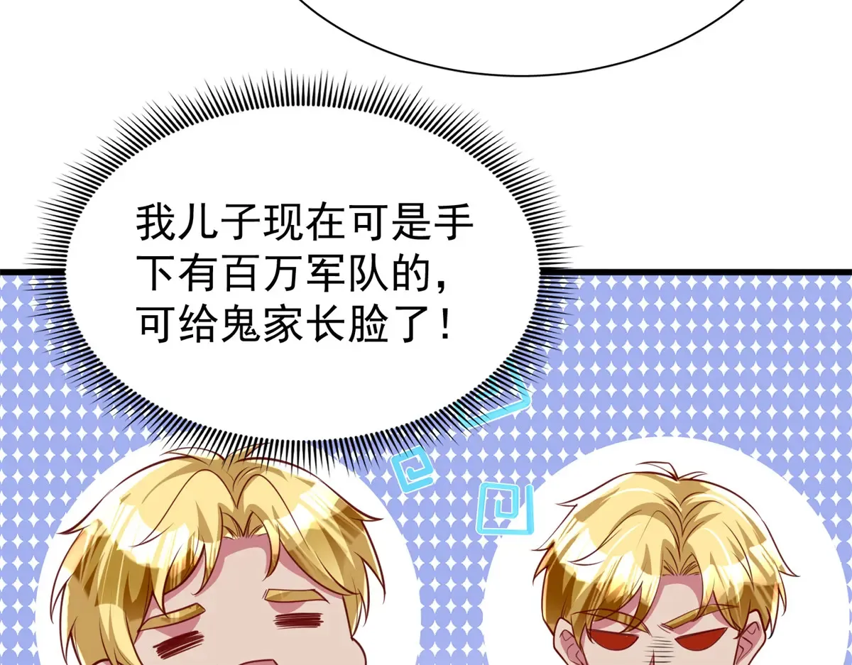 175 效忠女王殿下！72