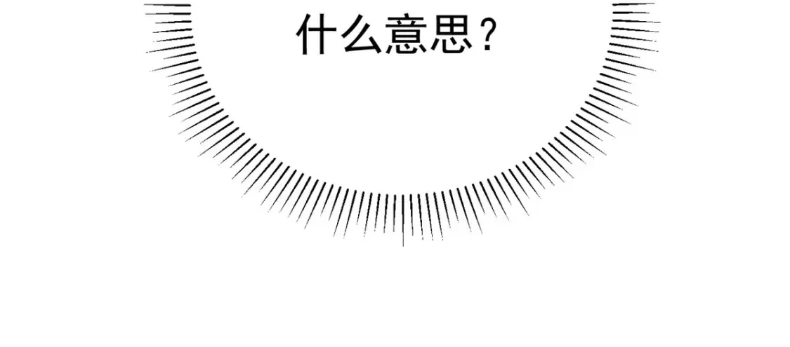 38 我喜欢的是你们另一个女儿！111