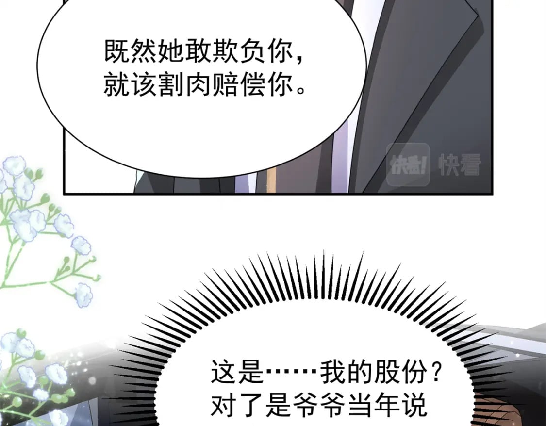 69 大毒瘤你要不要这么帅啊！50