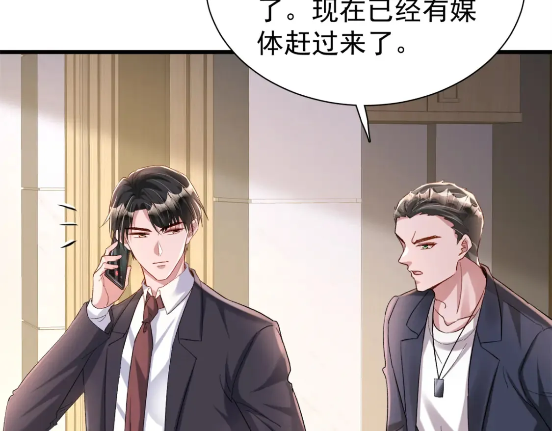 154 岳父的真实身份竟然是...83