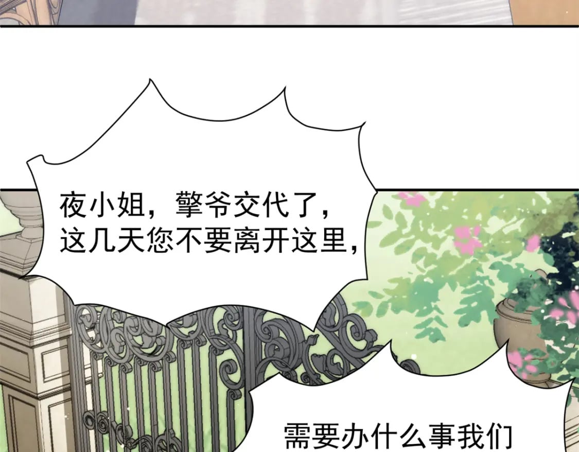 93 你愿意要我吗？98