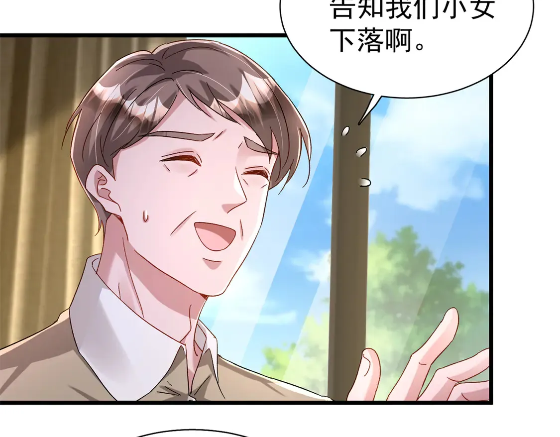 160 亲哥哥竟然是...？16