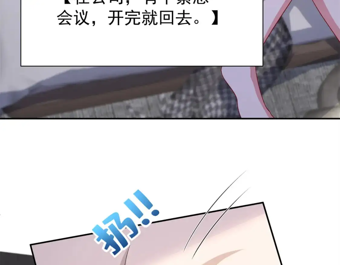 133 夜君擎说谎了？28