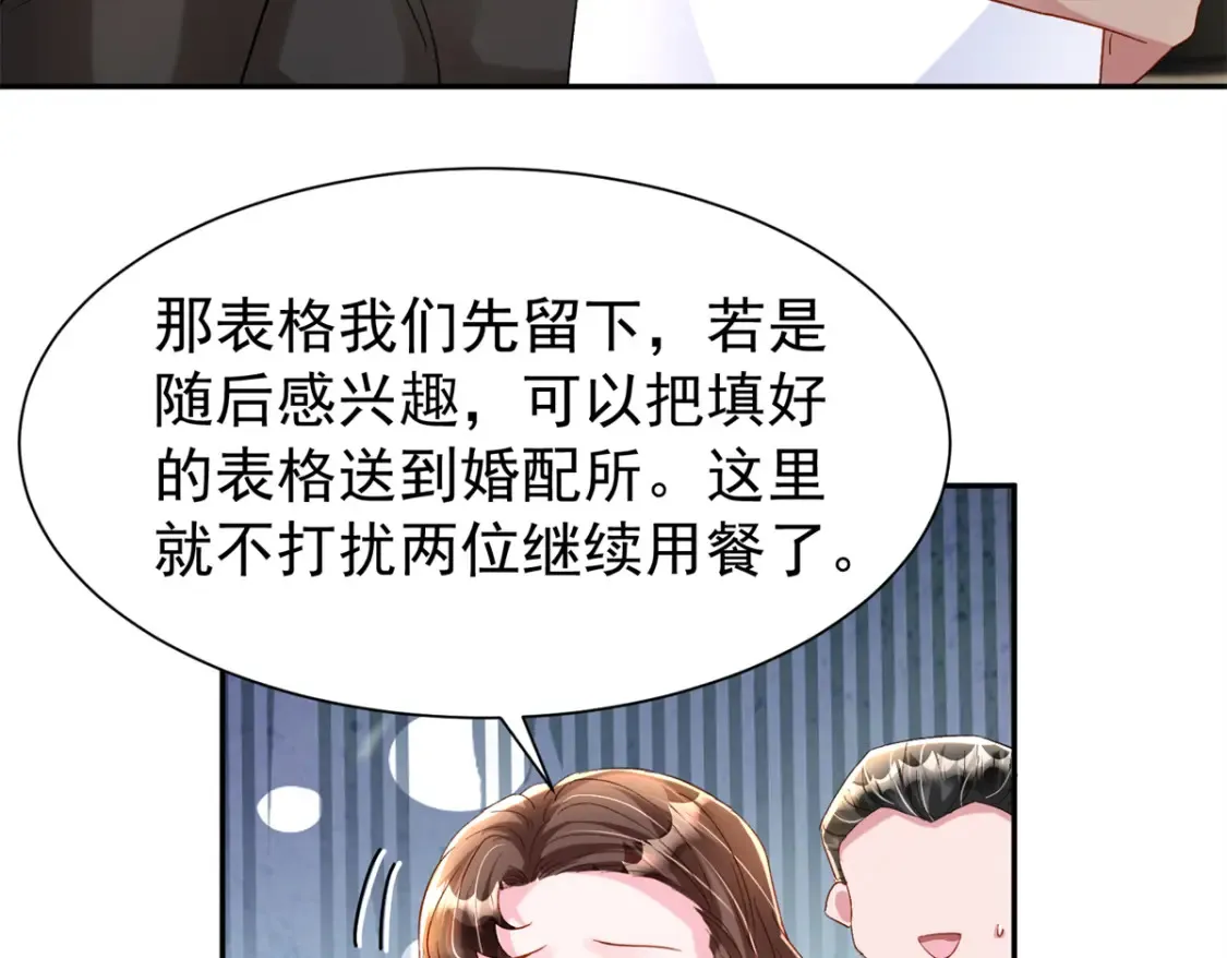 151 国家帮你生孩子28