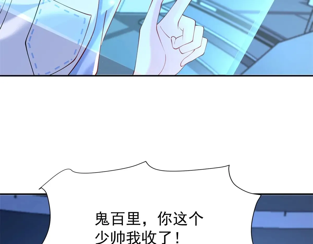 176 不做你的枕边人8