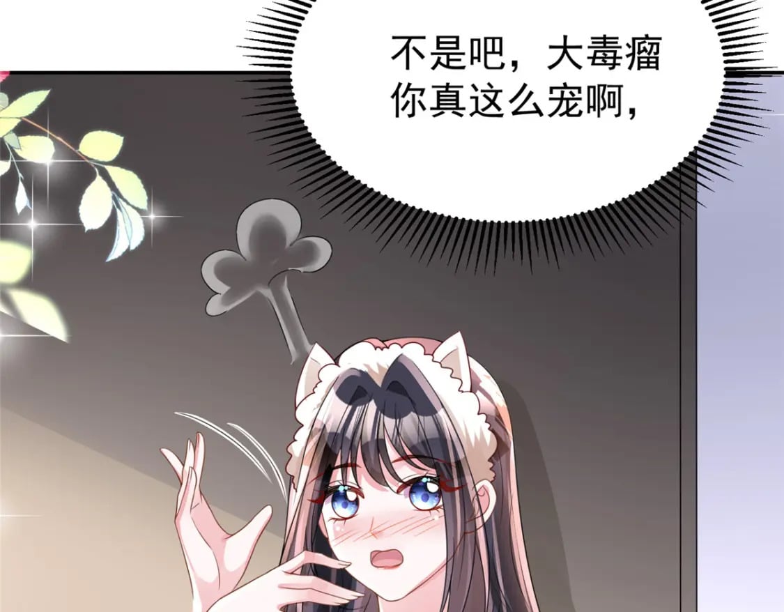 70 我要官宣！18