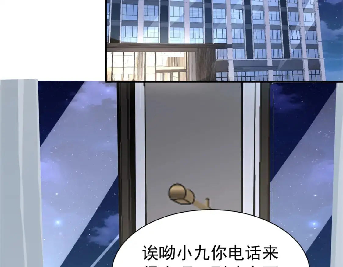 116 给我男人送福气45