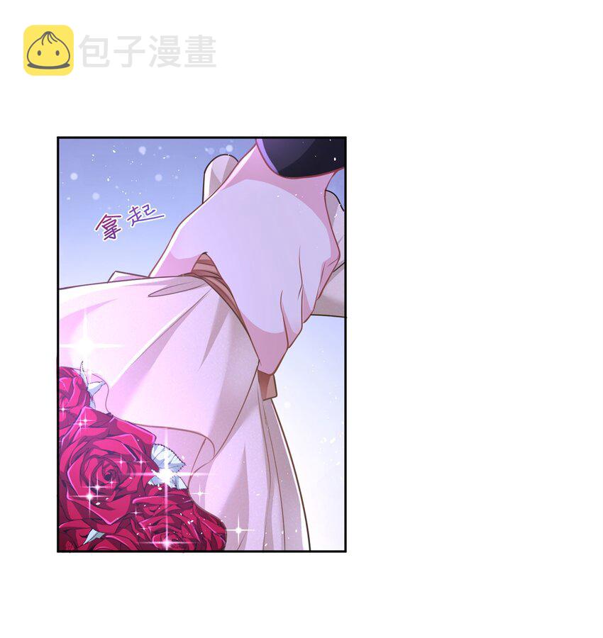 23 间接接吻？5