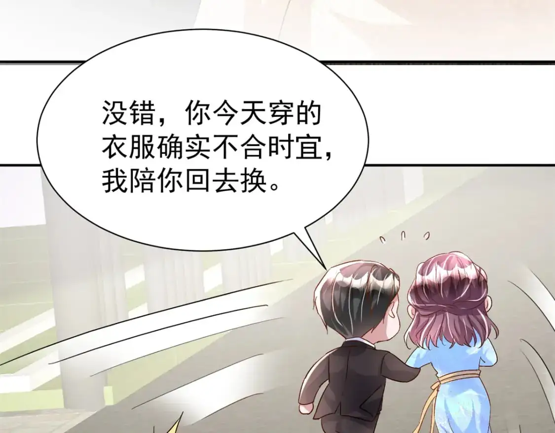 114 订婚取消了14