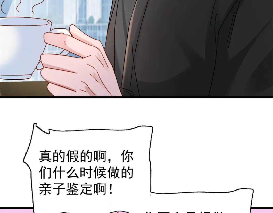 160 亲哥哥竟然是...？77