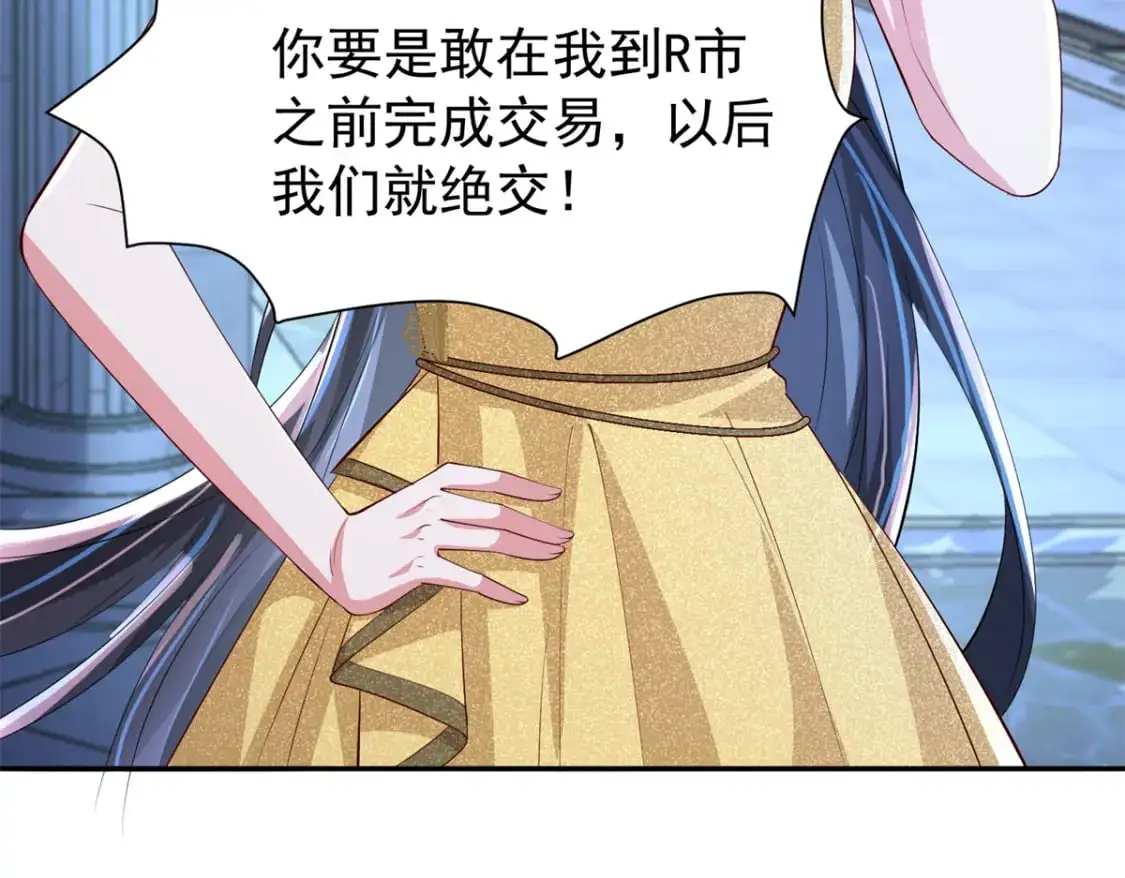 116 给我男人送福气58