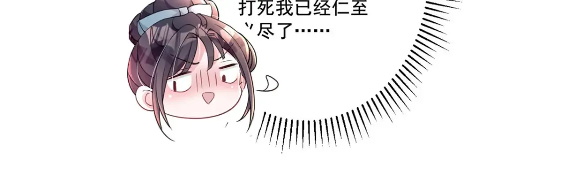 16 你的，女人？30