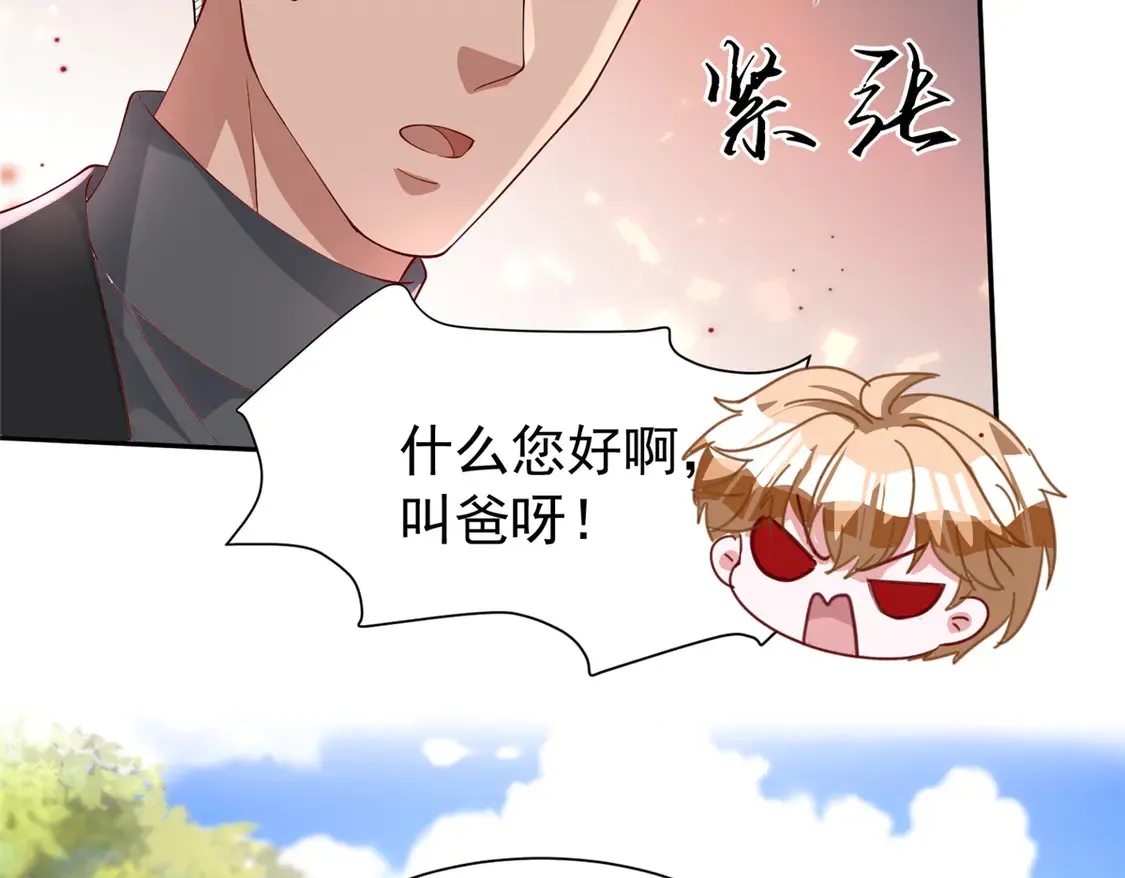 161 认亲89