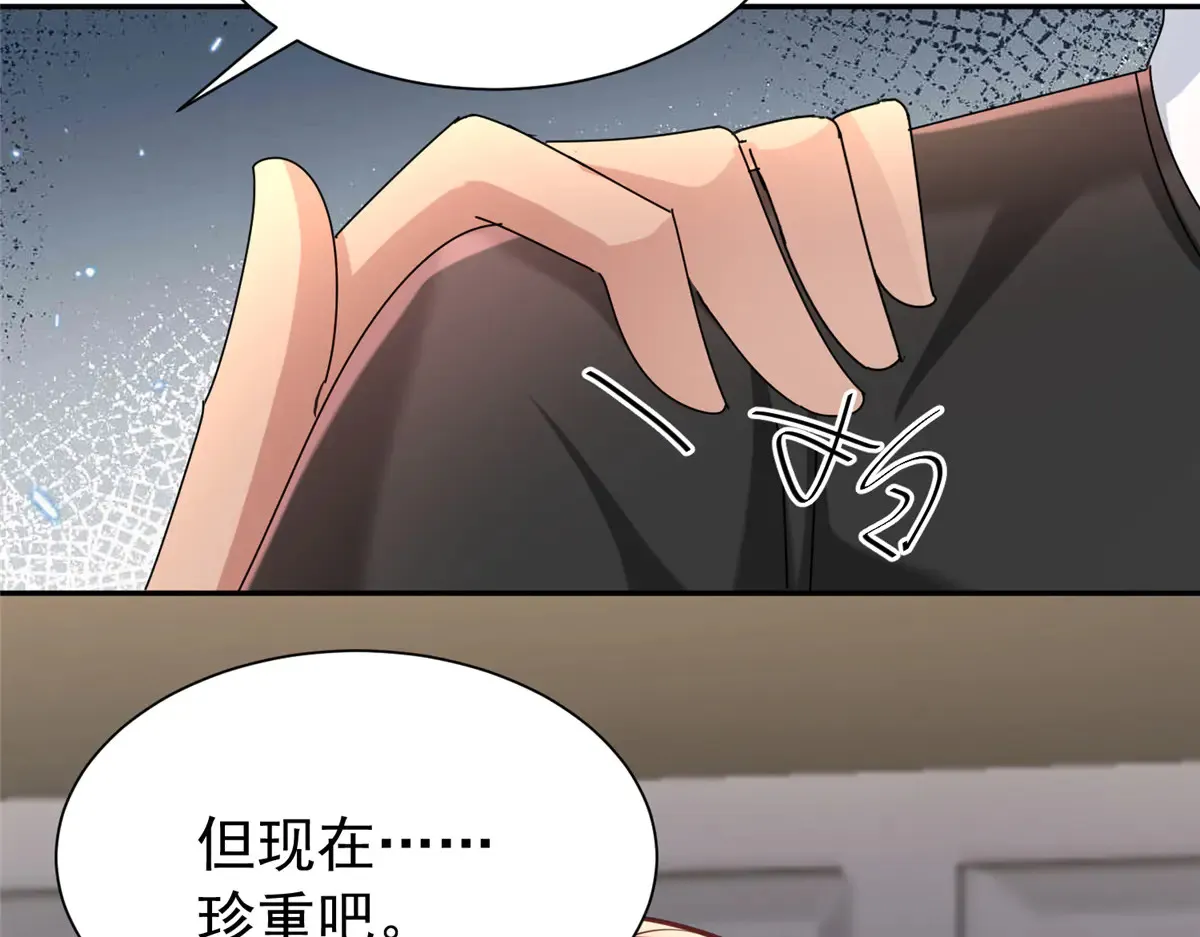 172 我就是吸血族的继承人74