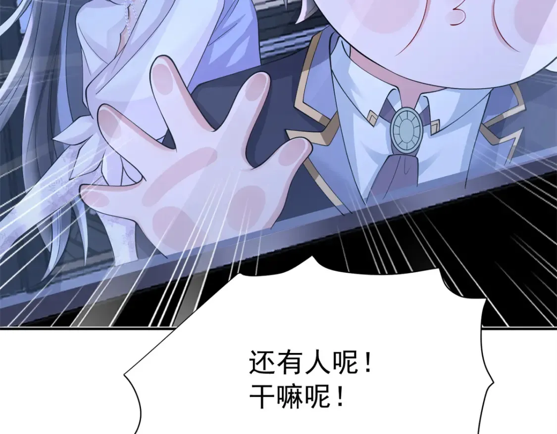 149 我想吃鱼了，怎么办？76
